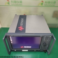N9040B 二手是德科技Keysight  信號分析儀
