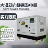 35kw柴油发电机厂家