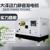 20千瓦可移动式发电机报价