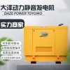40kw自动切换柴油发电机多少钱