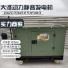 35kw静音柴油发电机多少钱