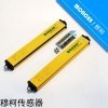 GT系列 山东穆柯GT系列安全光幕安全光栅品质保障