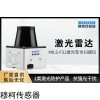 穆柯激光雷达MILS-F31智能机器人操作工业避障建图导航