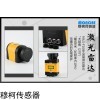 穆柯激光雷达避障雷达测距雷达功能齐全品质有保障