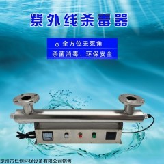 UVC-720 仁创厂家供应紫外线消毒设备功率720W